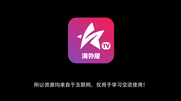 �ǻ���Ӻ�������tv�����޹��v2.0.0.3