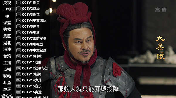�ǻ���Ӻ�������tv�����޹��v2.0.0.3