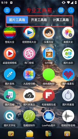̫��������ٷ�������ʽ��Ѱ�װv1.2
