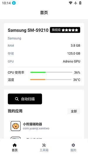 С��è����������������عٷ���v82.0