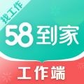 58���ҹ�����v2.2.9