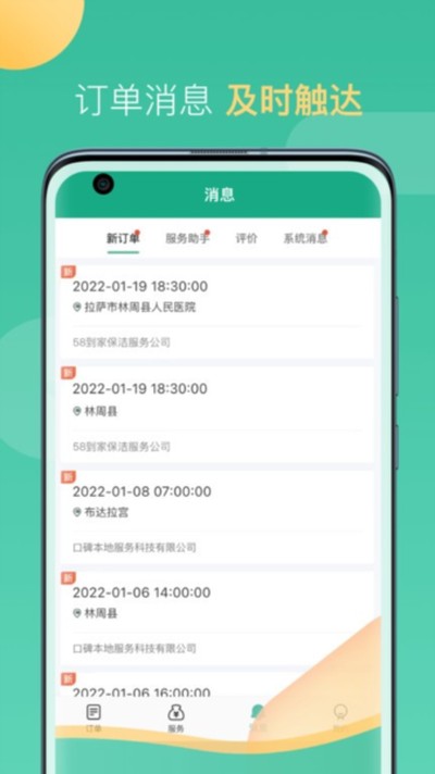 58���ҹ�����v2.2.9