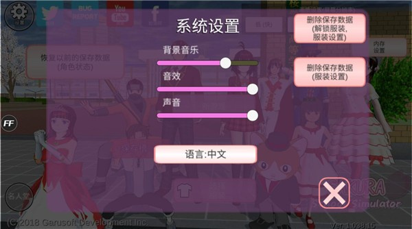 ӣ��У԰ģ�����޹��ȫ����������v1.048.08 ��׿��