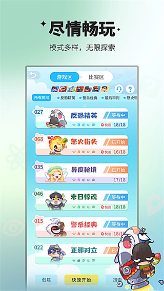 ˭���Ե���Ϸ����v2.2.39 �ֻ���