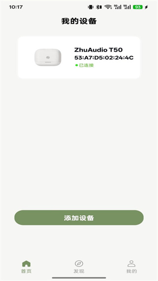 ���������app����v1.0.3 ��׿��