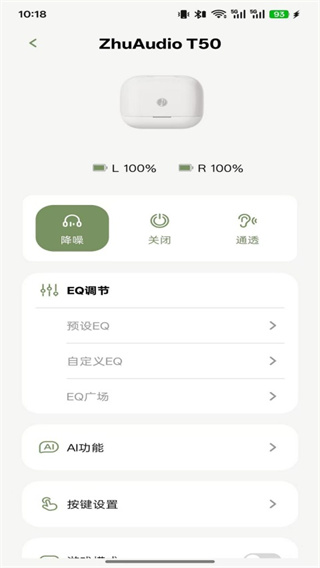 ���������app����v1.0.3 ��׿��