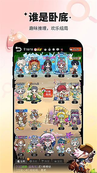 ˭���Ե���Ϸ����v2.2.39 �ֻ���