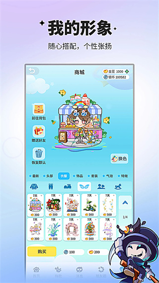 ˭���Ե���Ϸ����v2.2.39 �ֻ���