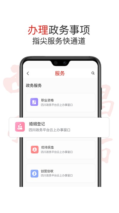 ����������׿��v2.5.6