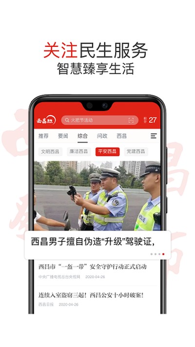 ����������׿��v2.5.6