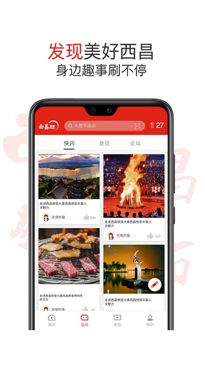 ����������׿��v2.5.6