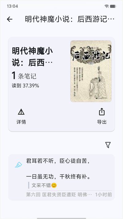 ����С˵�Ķ�����׿���������°汾v11.0.1