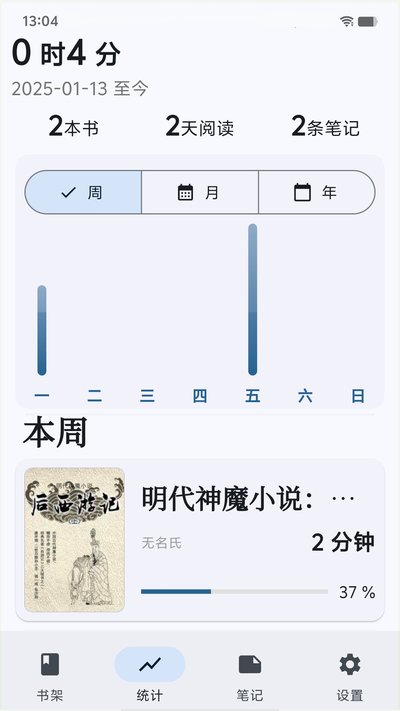 ����С˵�Ķ�����׿���������°汾v11.0.1