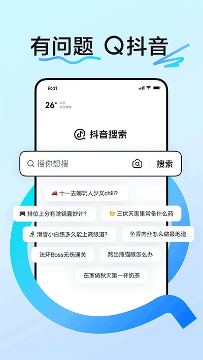 ���������ٷ�����2025���°�v34.6.0
