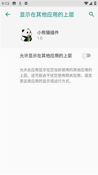 С��è���app���عٷ���v1.0