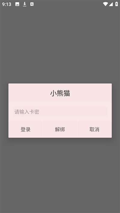 С��è���app���عٷ���v1.0