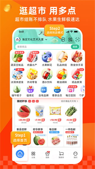 ��㳬����Ѱ�����v6.9.7 ���°�