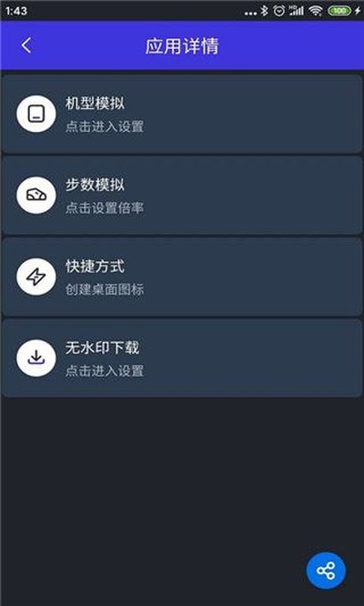 ��������������׿��Ѱ����ذ�װv2.4.9
