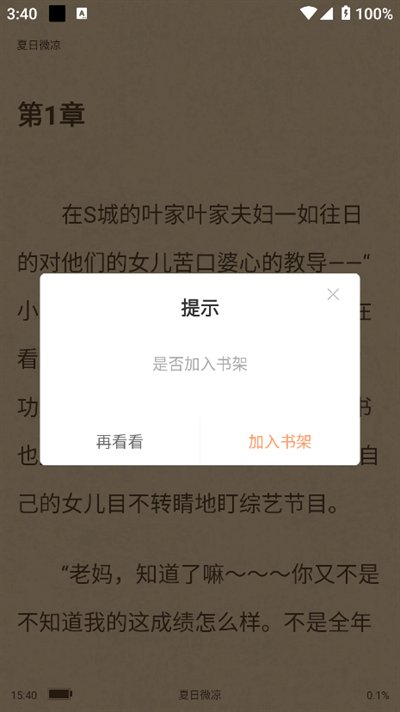 ��ζ������Ѱ���������v1.0.5