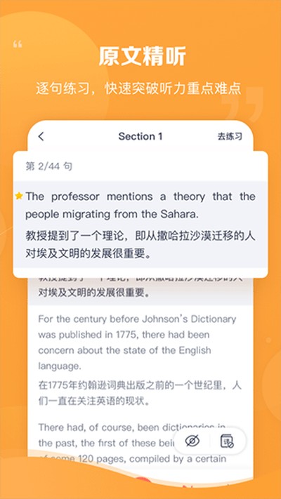 �¶�����˼Pro��׿�ٷ���v4.4.3