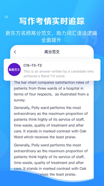�¶�����˼Pro��׿�ٷ���v4.4.3