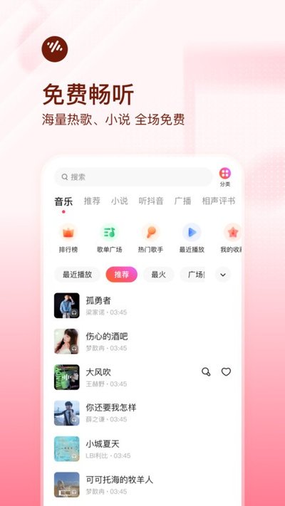 ���ѳ������ְ泵��ģʽ������عٷ���v6.1.0.32