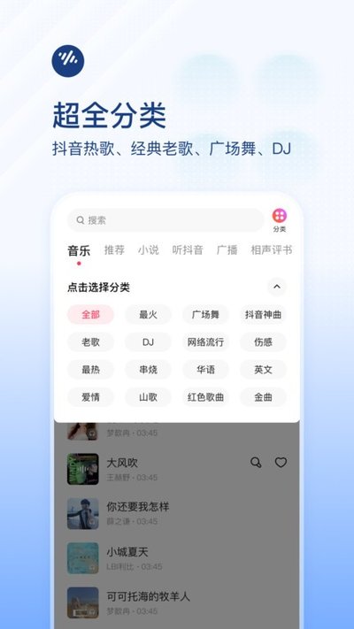 ���ѳ������ְ泵��ģʽ������عٷ���v6.1.0.32