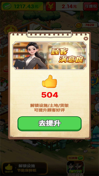 �ҵ�����ʱ����������v1.0.1.1 ��׿��