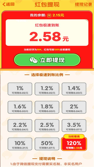 �ҵ�����ʱ����������v1.0.1.1 ��׿��