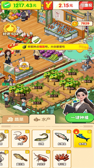 �ҵ�����ʱ����������v1.0.1.1 ��׿��