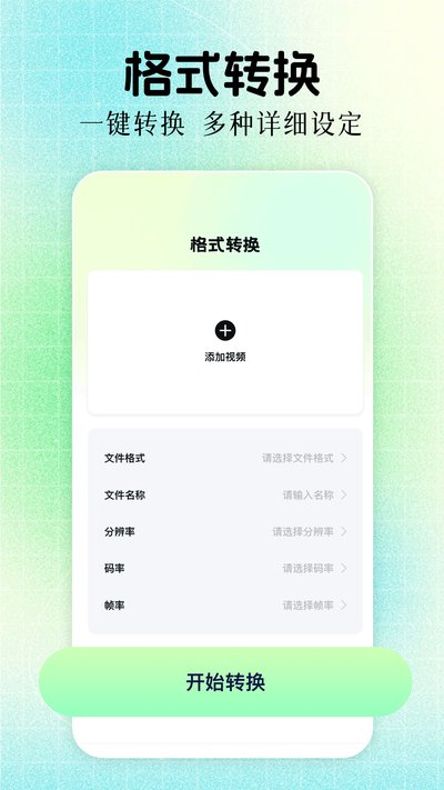 ��ӥ��Ƶ�����������v1.8