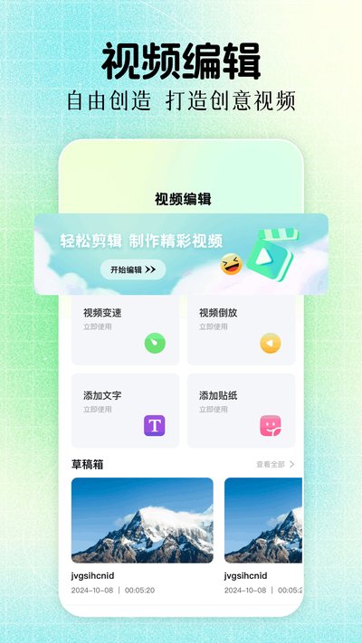 ��ӥ��Ƶ�����������v1.8