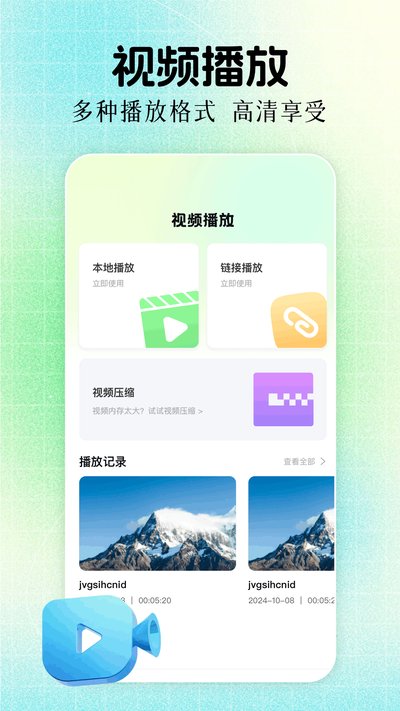 ��ӥ��Ƶ�����������v1.8