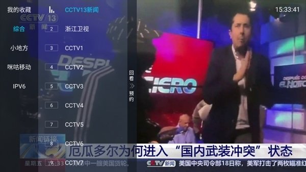 ������ֱ������������ذ�׿�汾��װv2.0.0.3