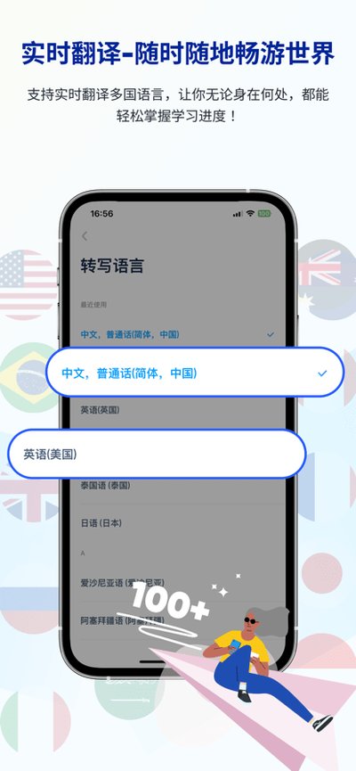 lectmate����ͬ�����밲׿�����ذ�װv1.5.0