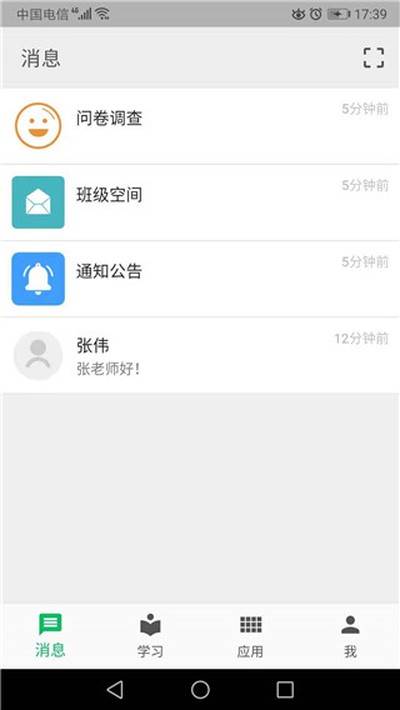 ְ����(�ƿ����ǻ�ְ��)�ٷ���app����v4.0.8