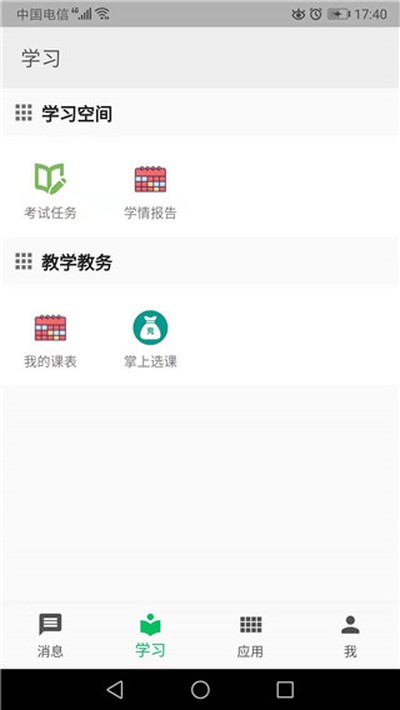 ְ����(�ƿ����ǻ�ְ��)�ٷ���app����v4.0.8