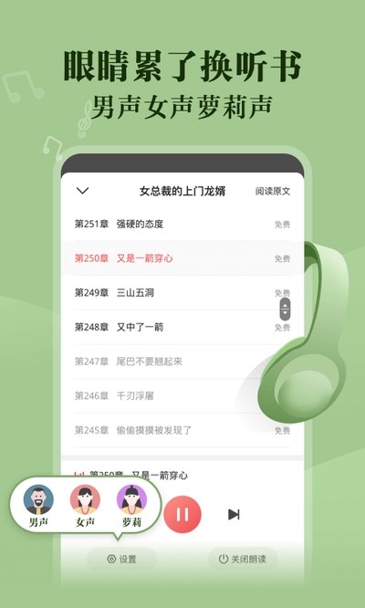 ��������Ķ�С˵���ذ�׿�ٷ���v5.1.7.1