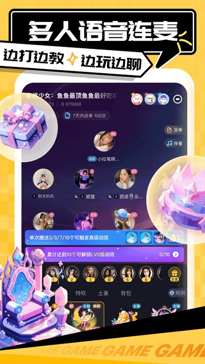 ��������ٷ���׿������v4.0.1