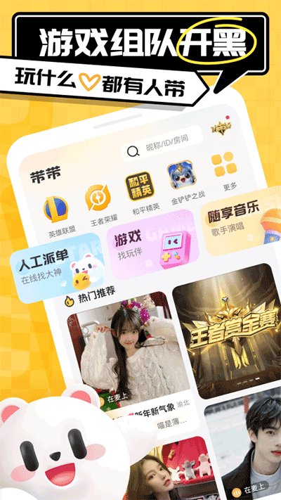 ��������ٷ���׿������v4.0.1