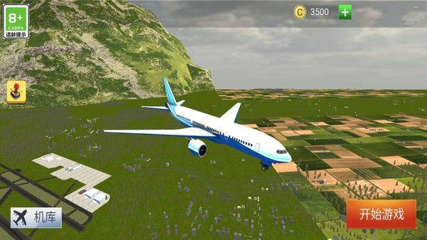 ��ʵ����ģ��3D��׿v2.0