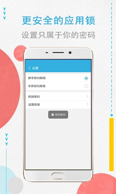 ���������app�ٷ�������v4.3.8
