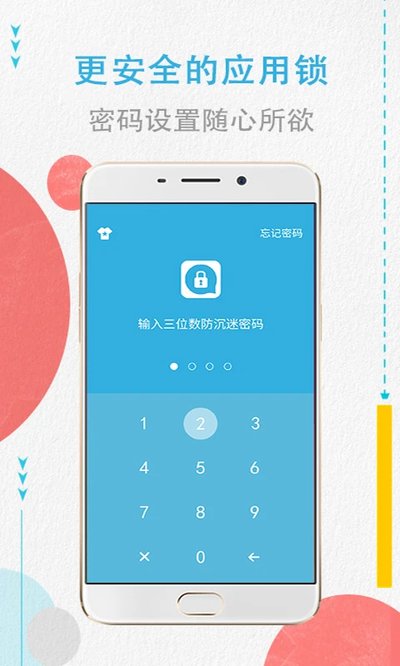 ���������app�ٷ�������v4.3.8