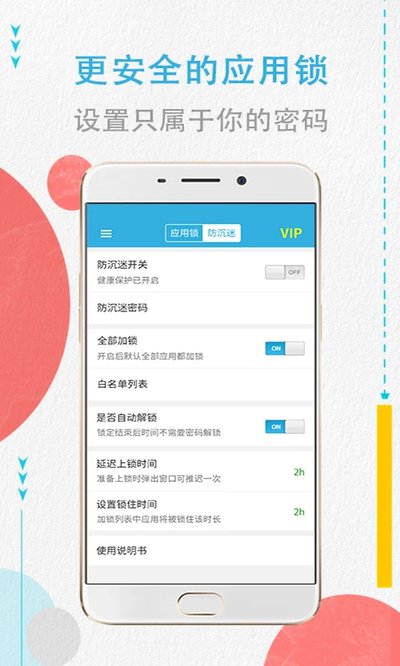 ���������app�ٷ�������v4.3.8