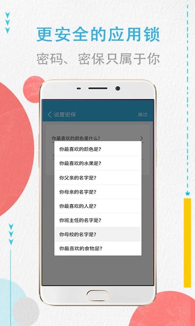 ���������app�ٷ�������v4.3.8