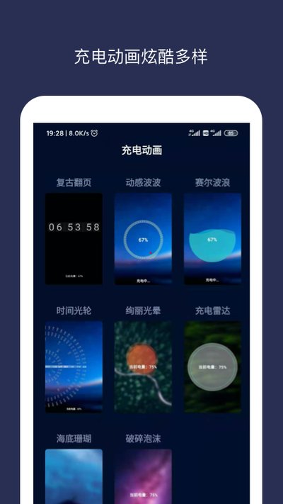 ��綯��������Ѱ�����v1.8.0