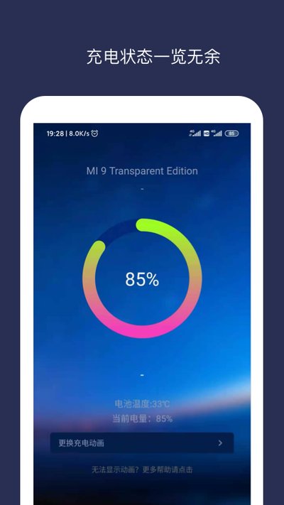 ��綯��������Ѱ�����v1.8.0