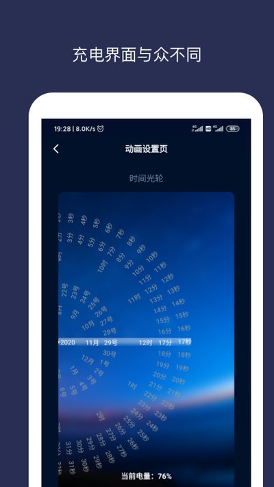 ��綯��������Ѱ�����v1.8.0