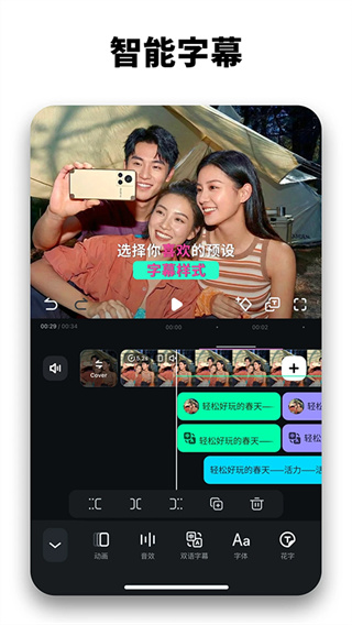 ��Ӱ����app���ذ�װv15.6.50 ��׿��