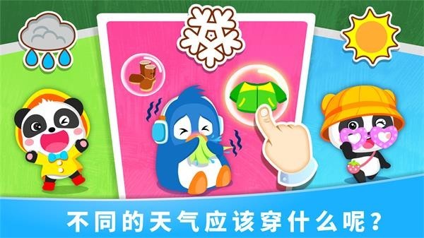 ����������֪������ʿ��׿��v9.88.00.00